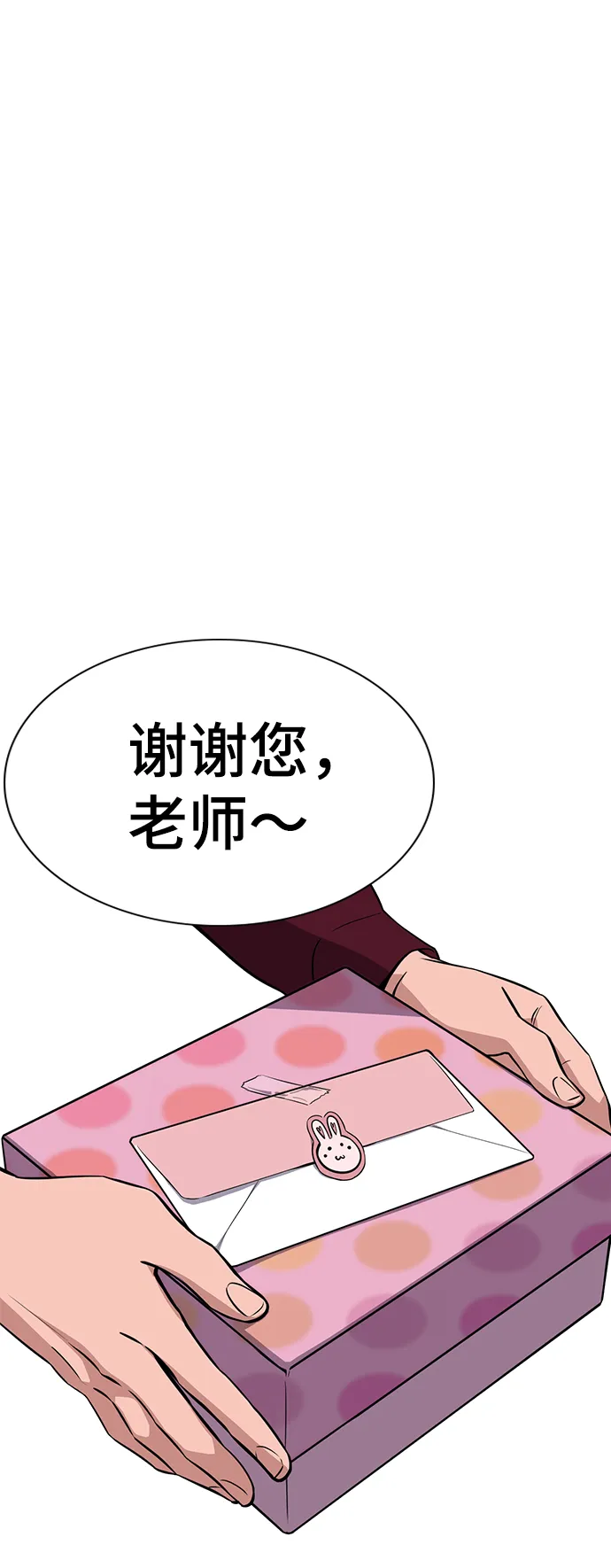 第22话 第13页