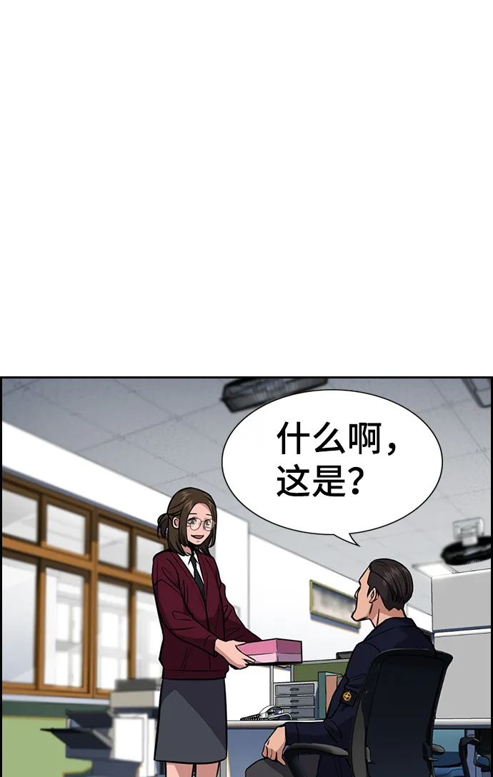 第22话 第14页