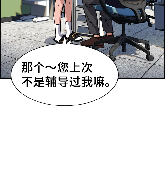 第22话 第15页