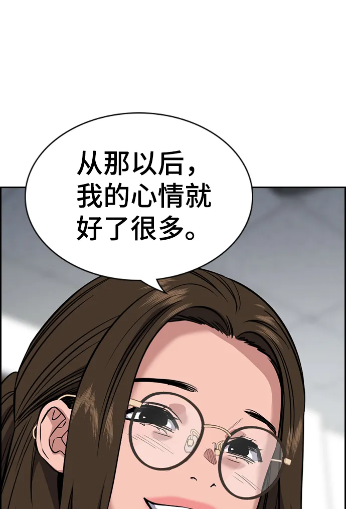 第22话 第16页