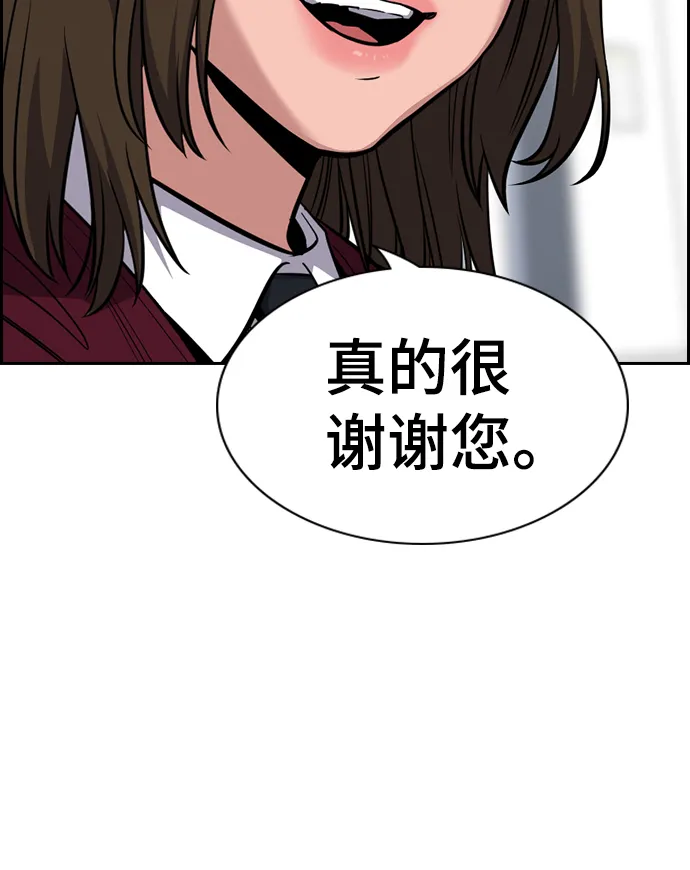 第22话 第17页