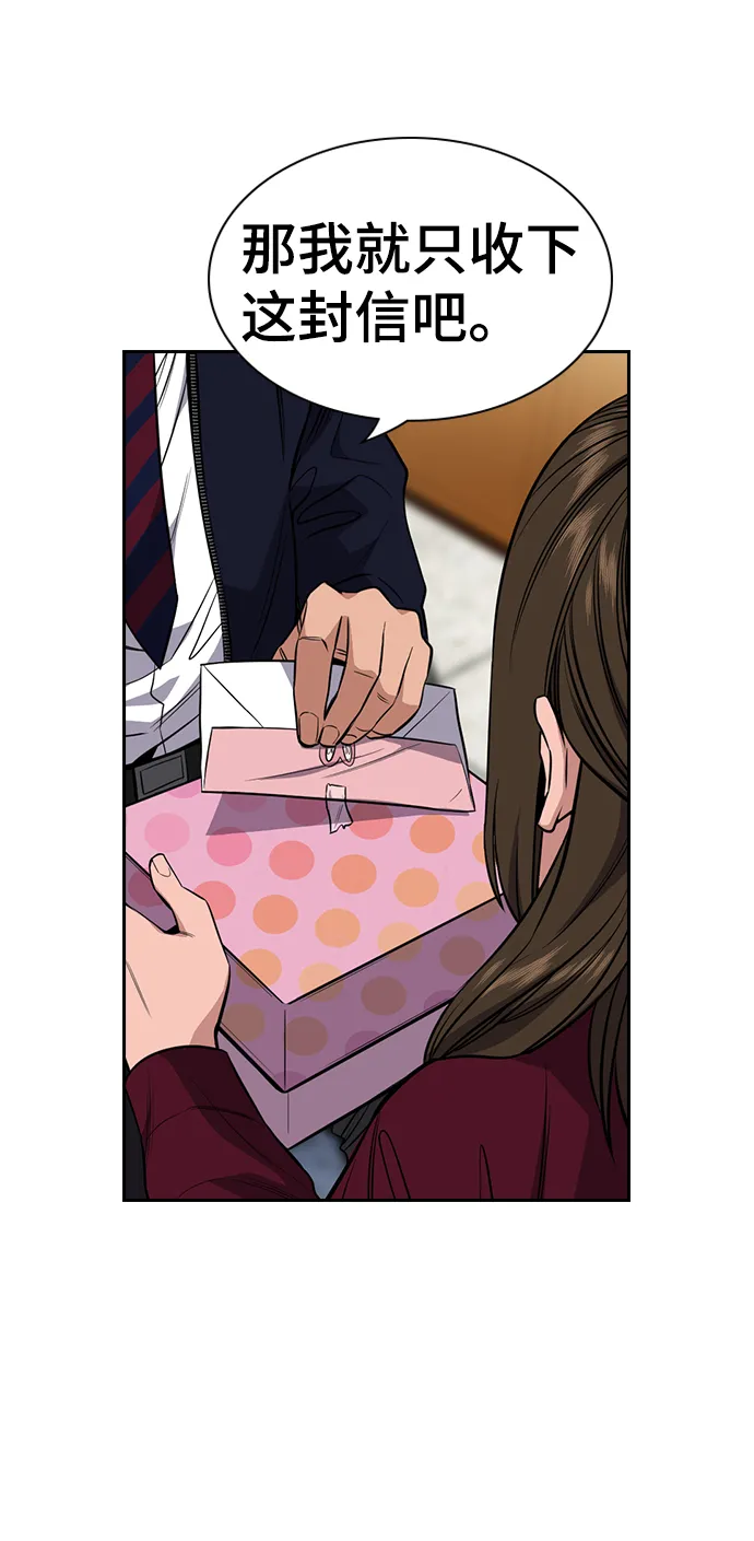 第22话 第18页