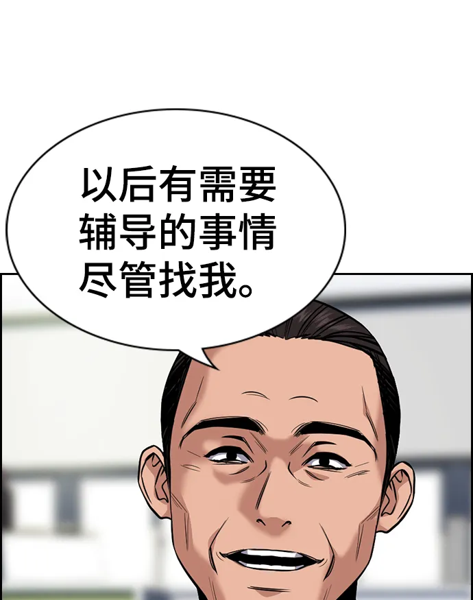第22话 第19页
