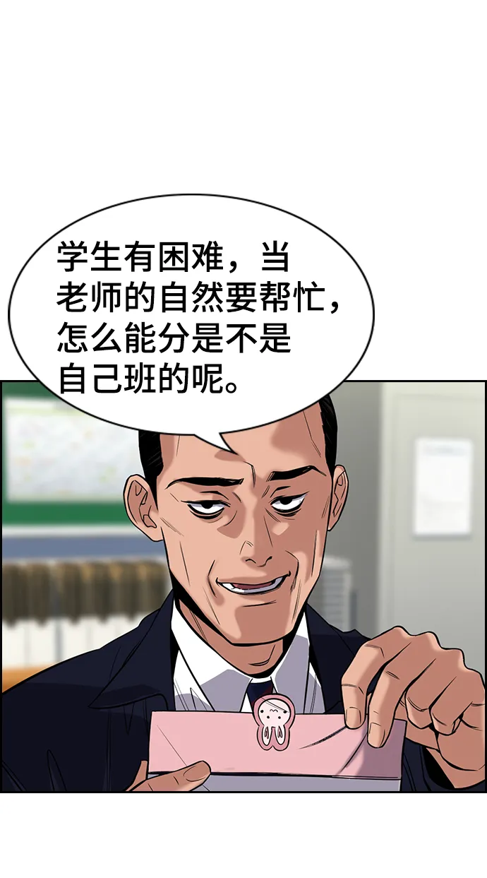 第22话 第22页