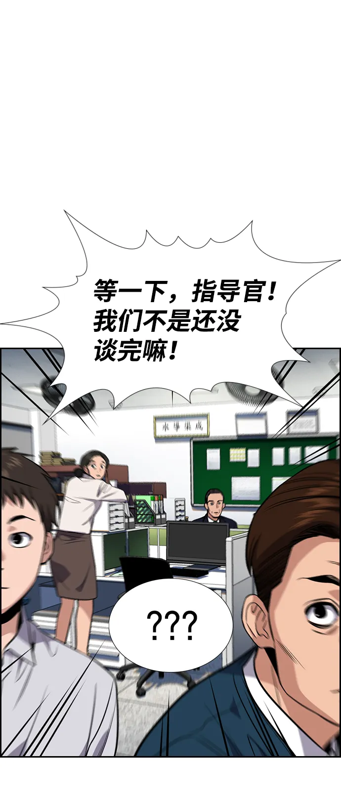 第22话 第24页