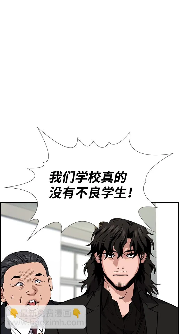 第22话 第25页