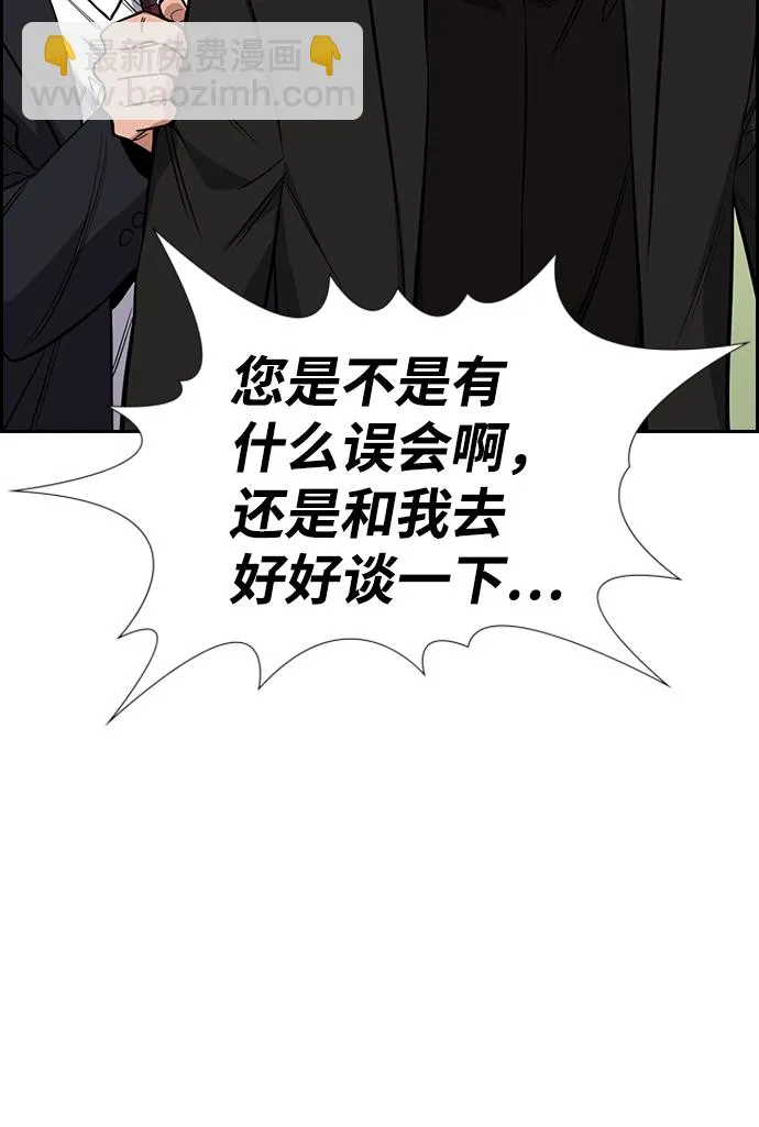 第22话 第26页