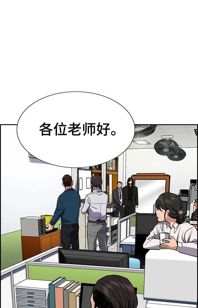 第22话 第29页