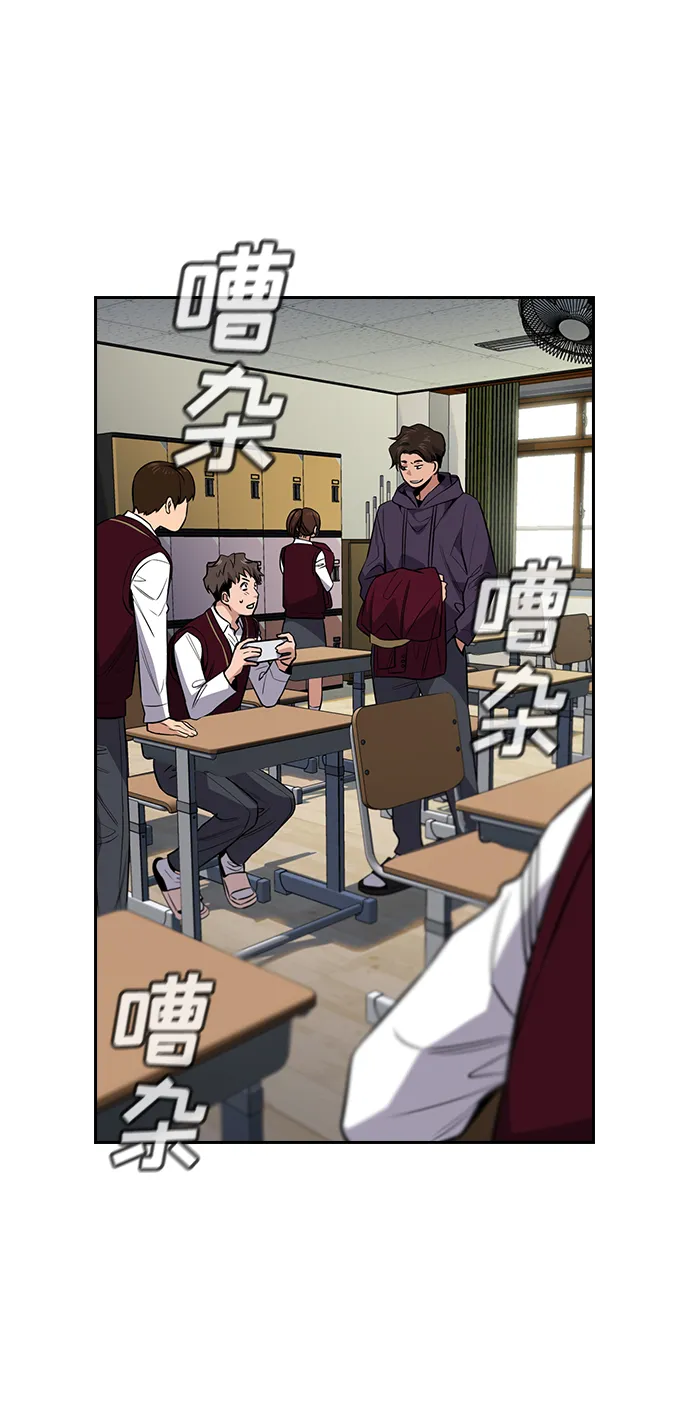 第22话 第33页