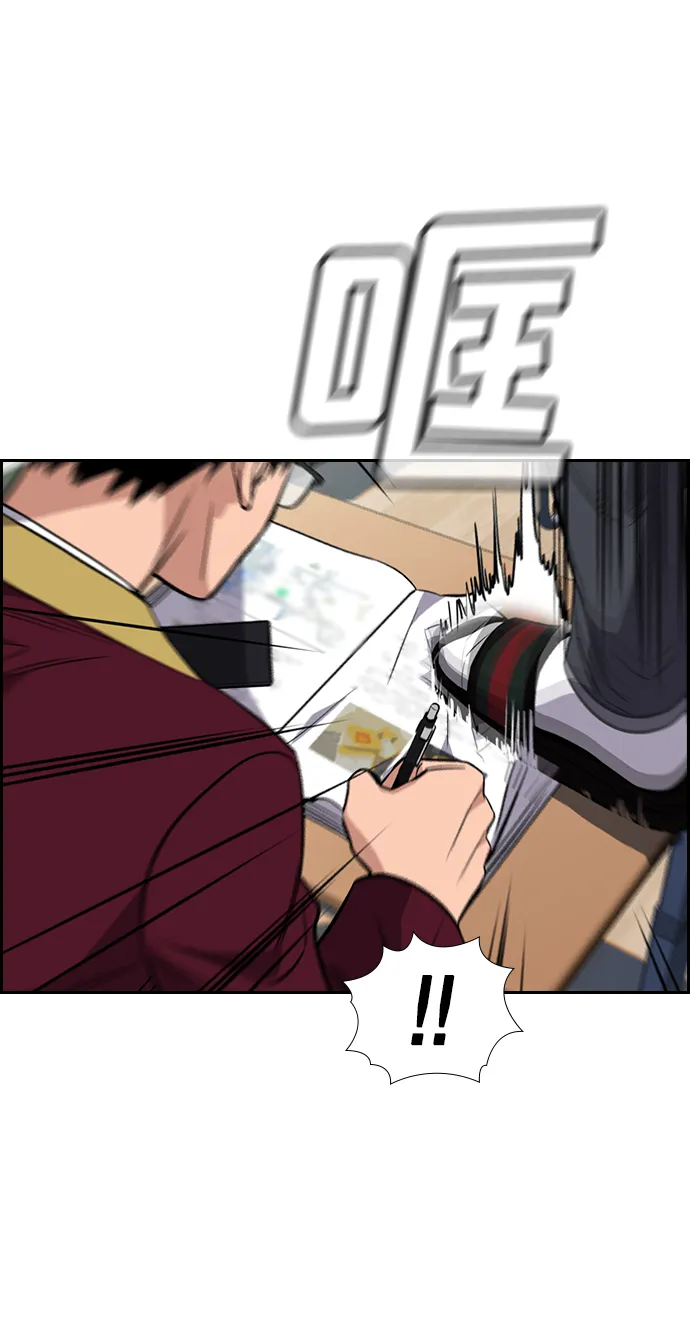 第22话 第35页