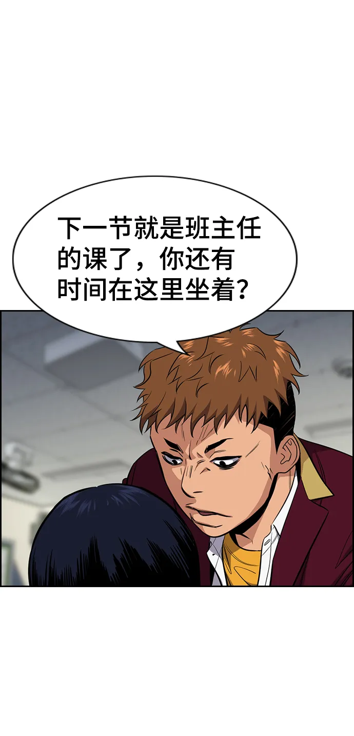 第22话 第37页