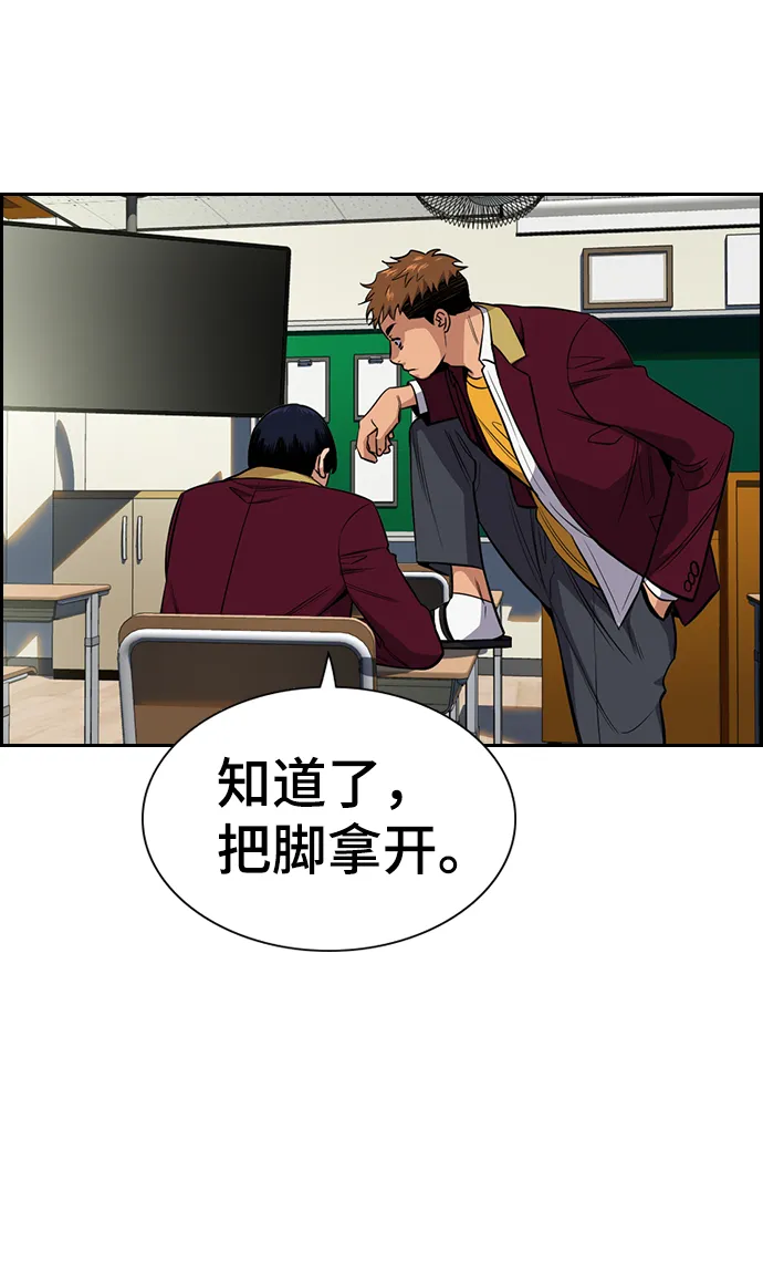第22话 第39页