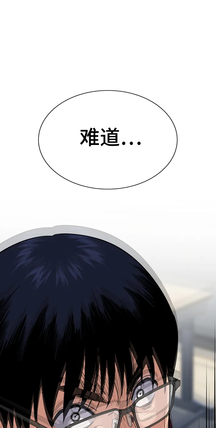 第22话 第42页