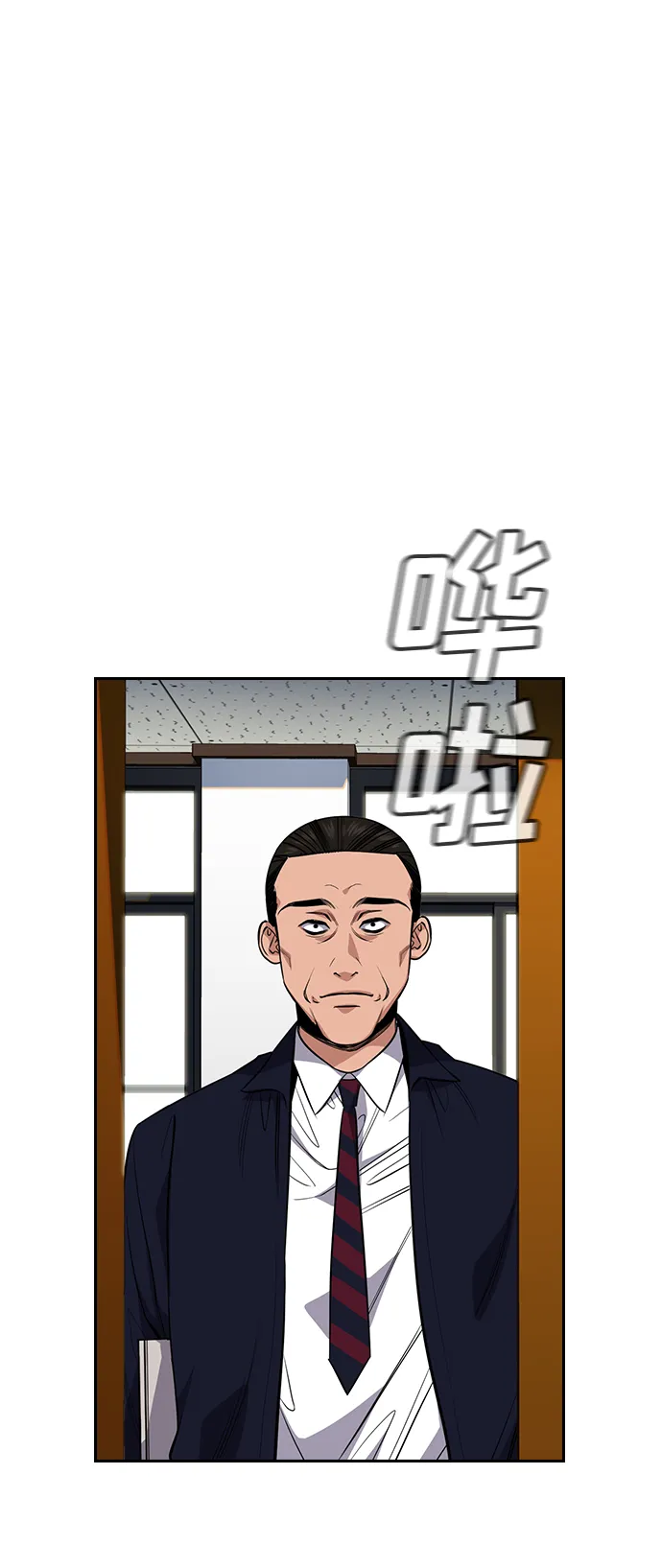 第22话 第57页