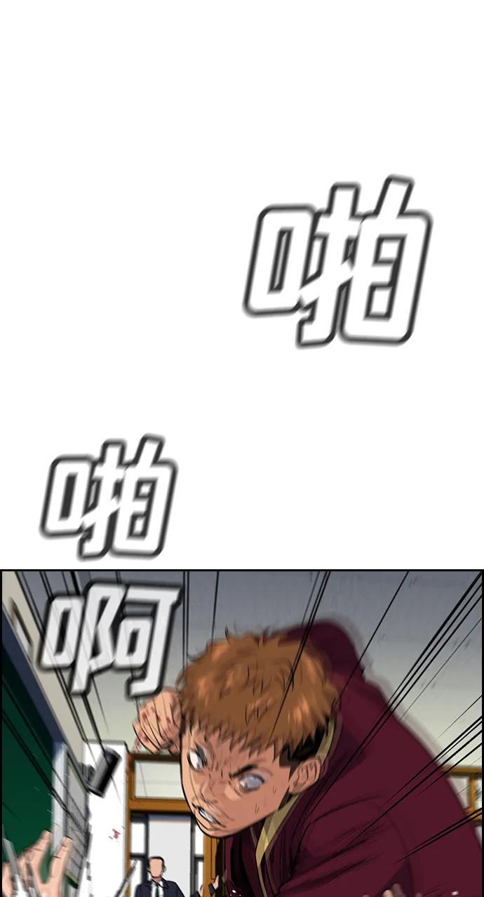 第22话 第58页