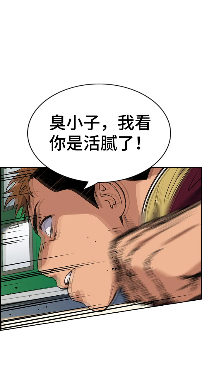 第22话 第60页
