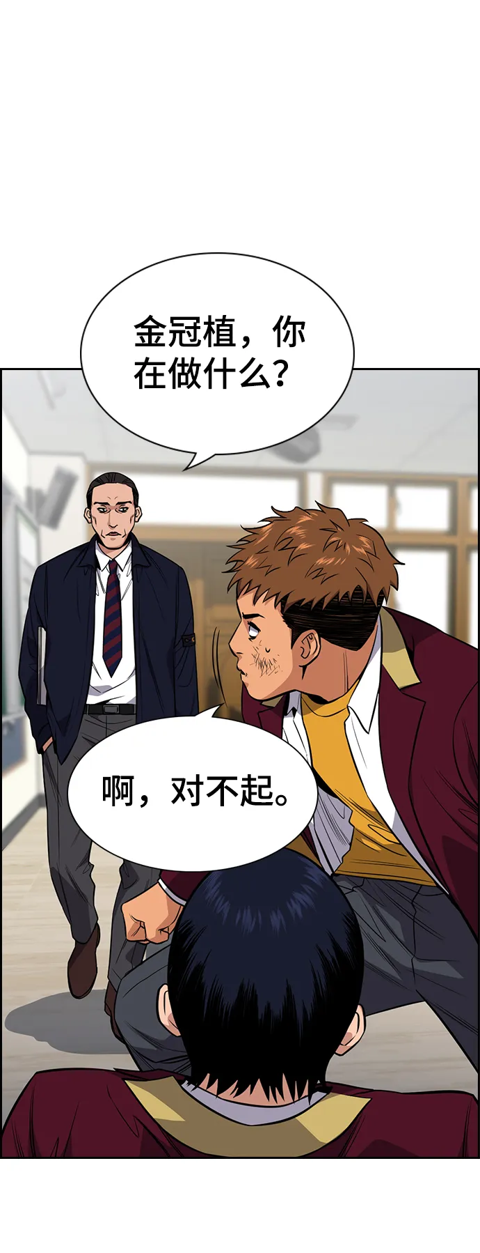 第22话 第63页