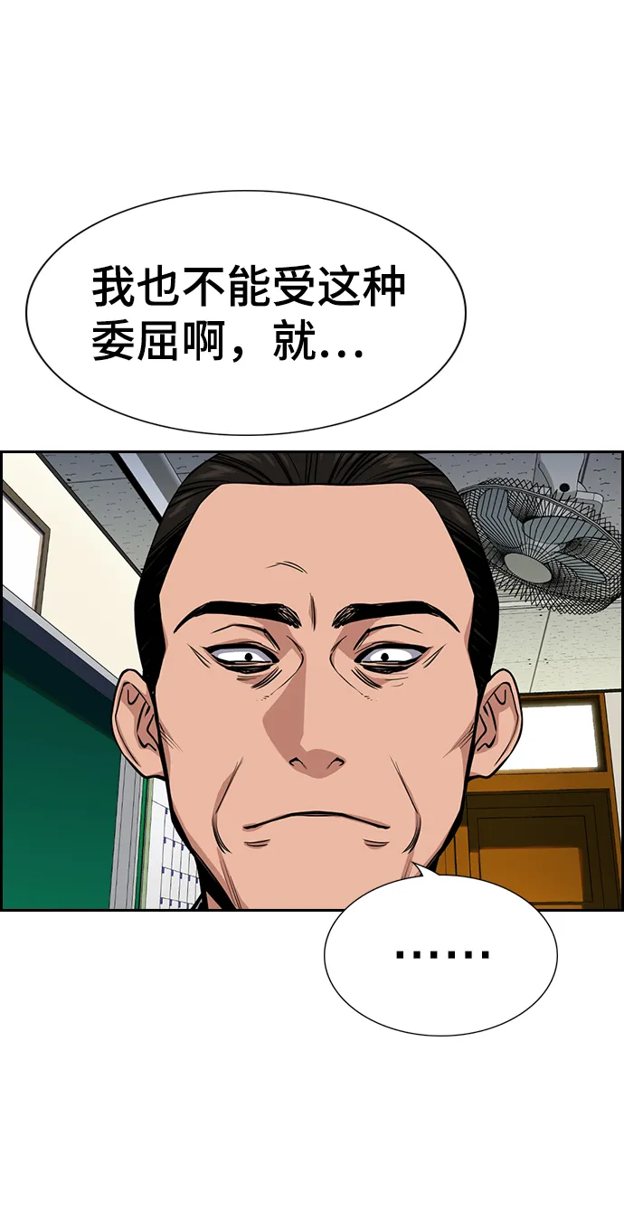 第22话 第65页