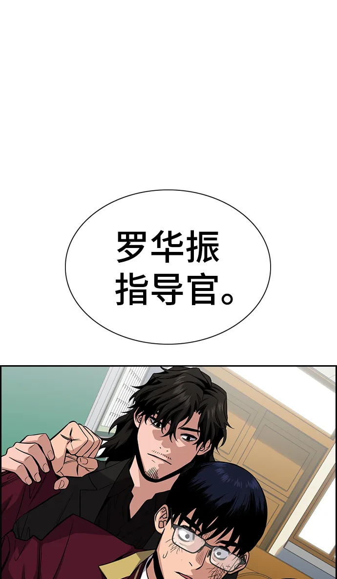 第22话 第78页