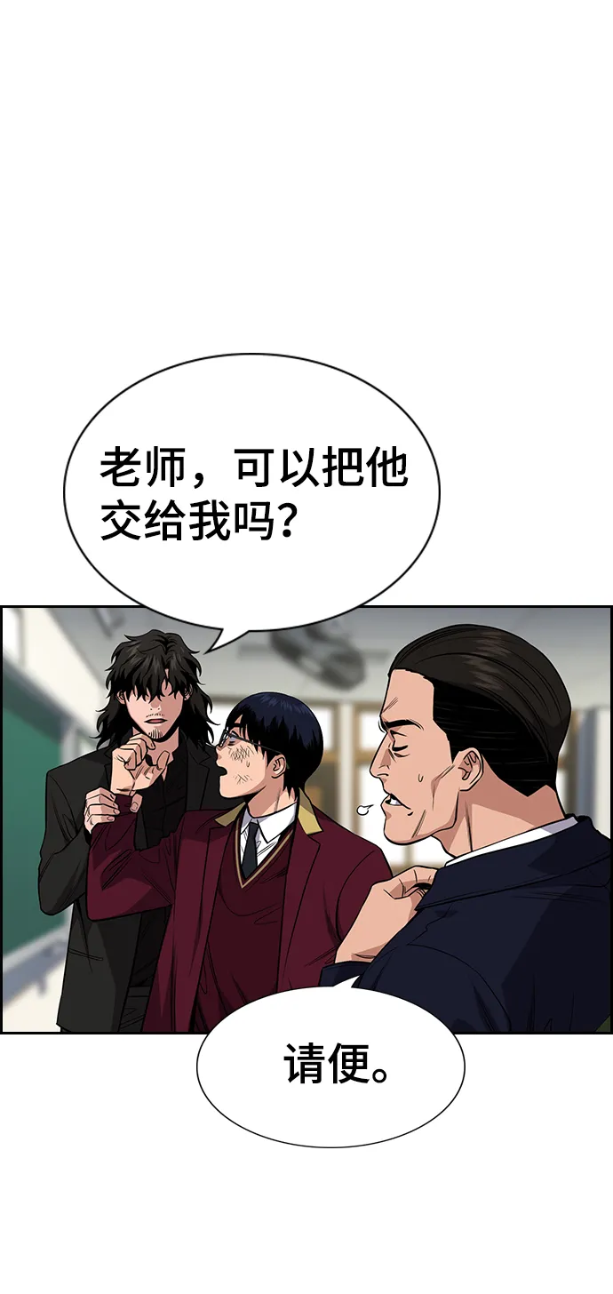 第22话 第84页