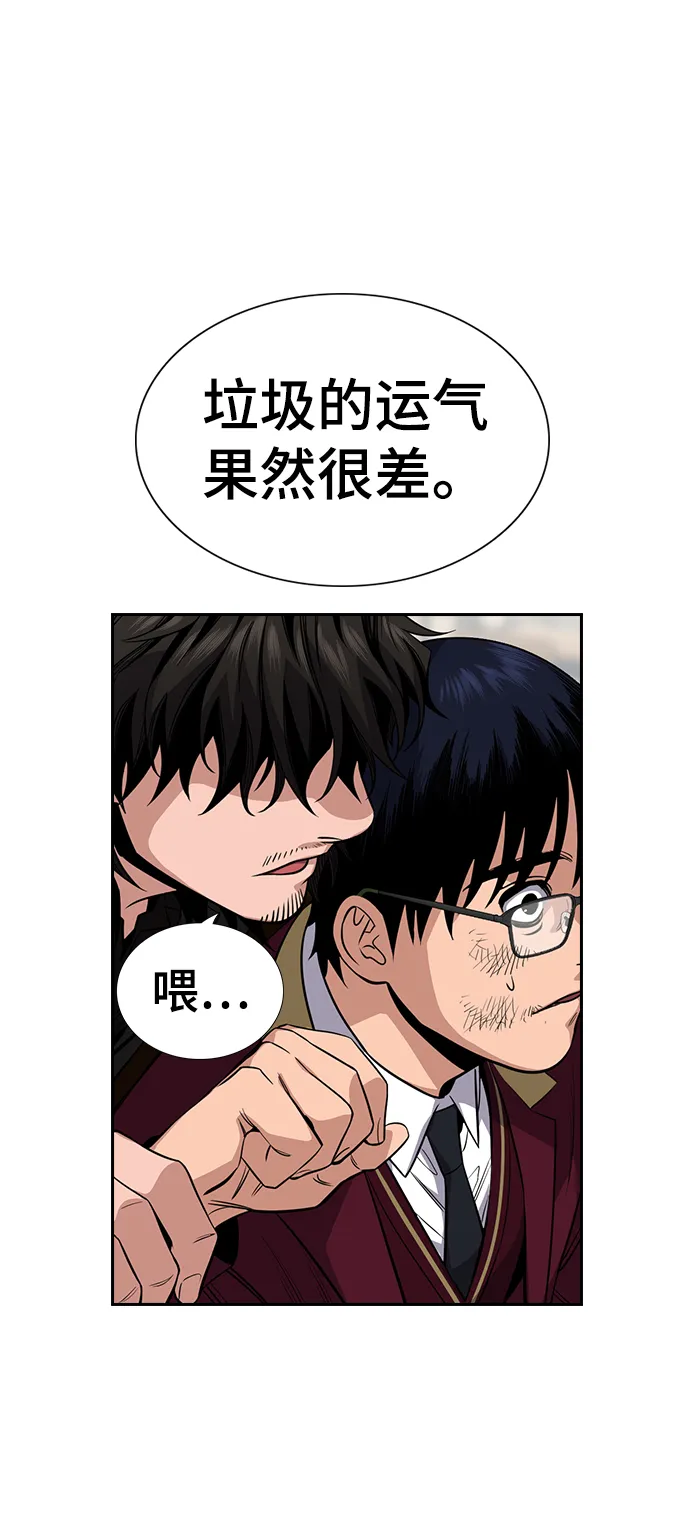 第22话 第86页