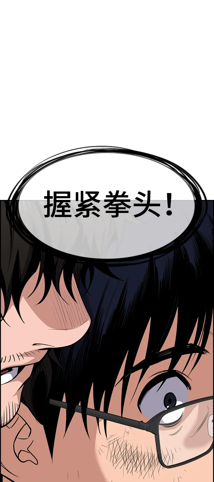 第22话 第87页