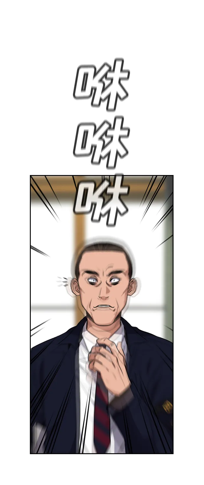 第22话 第89页