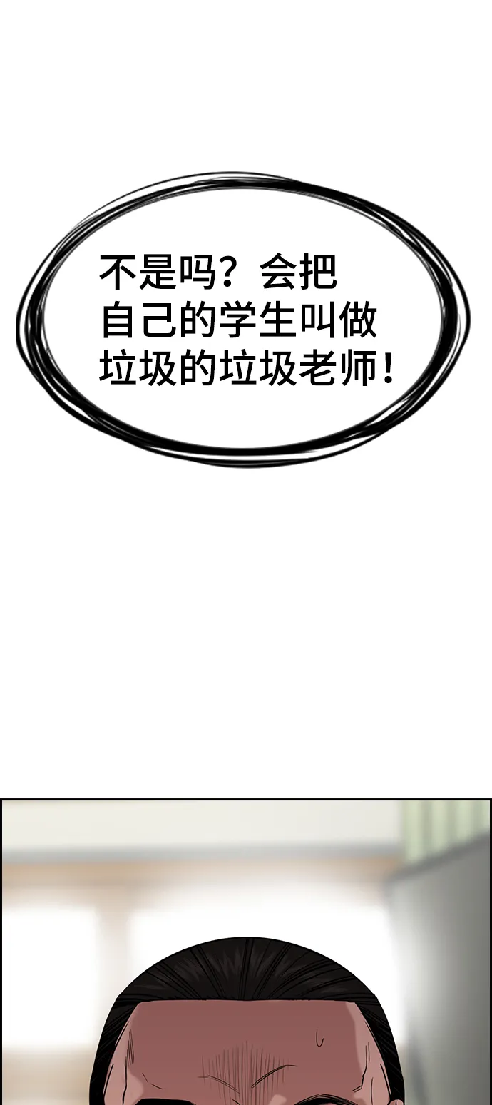 第22话 第96页