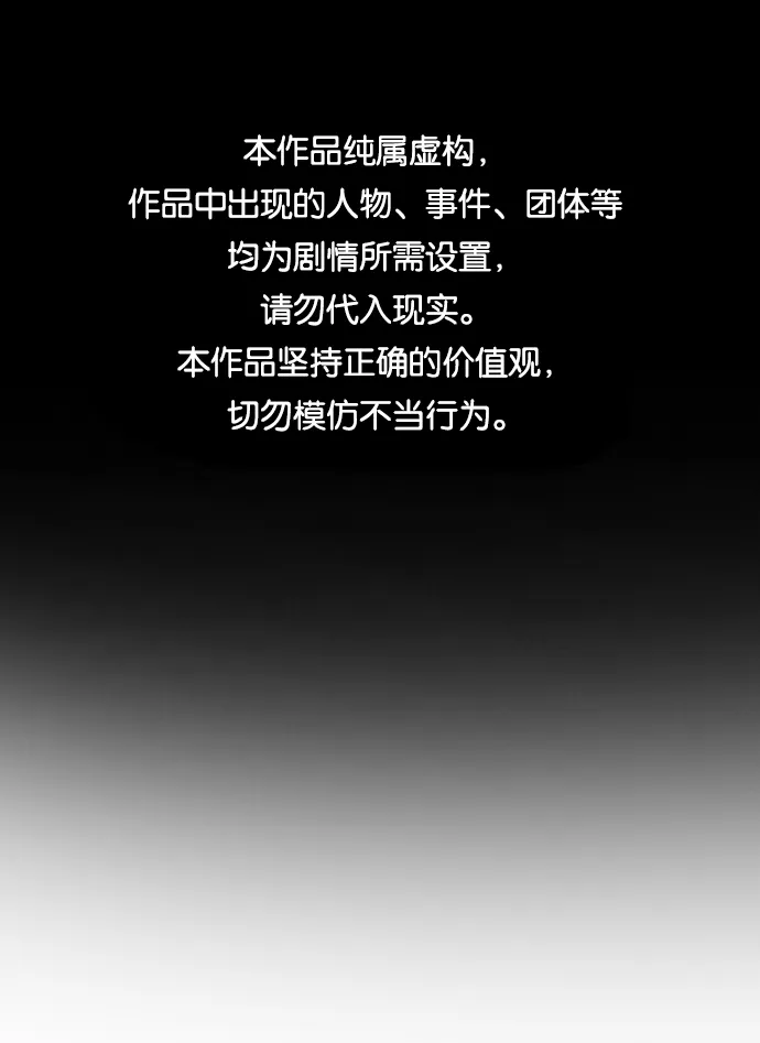 第23话 第1页