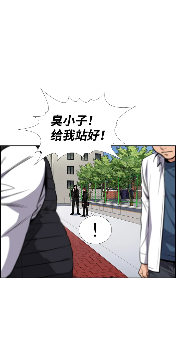 第23话 第11页