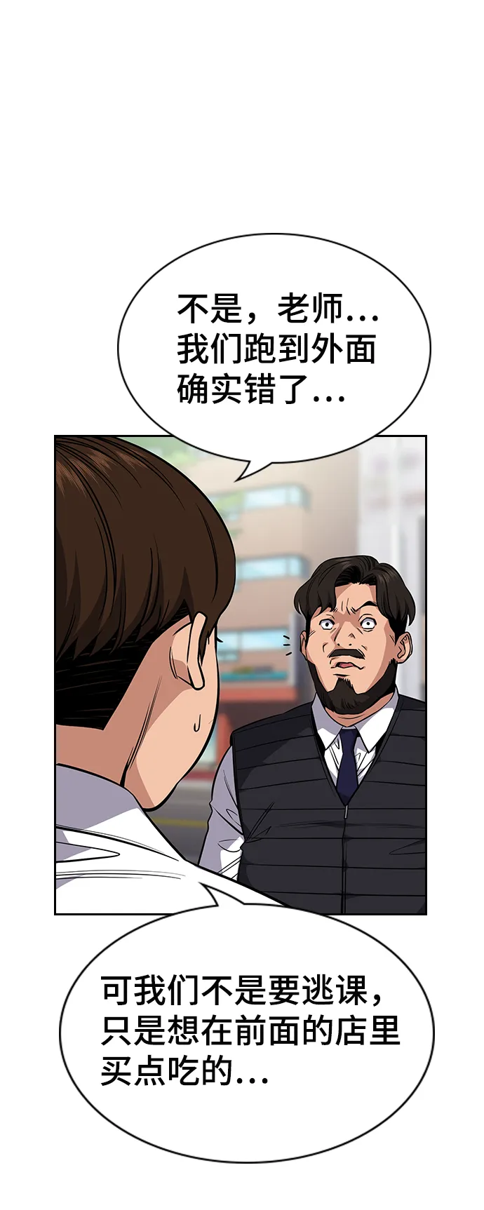 第23话 第13页