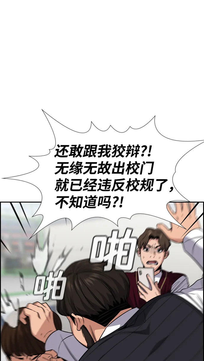 第23话 第15页