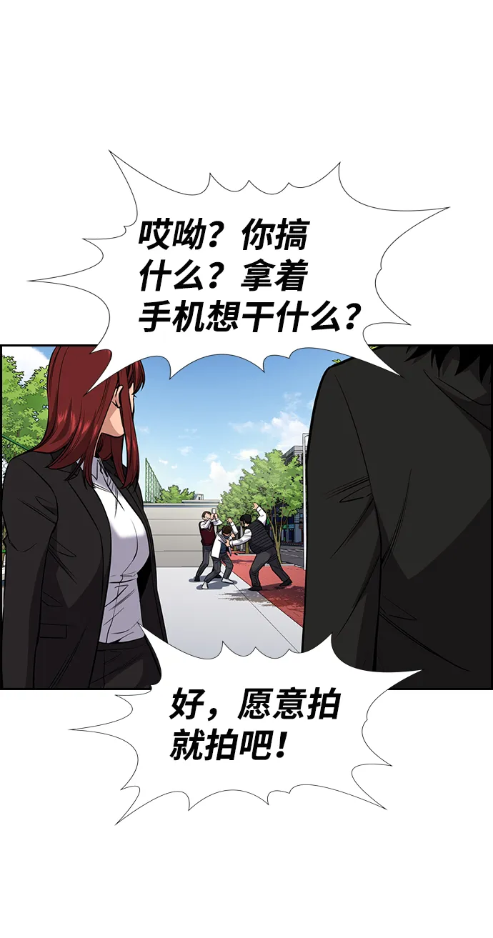 第23话 第17页
