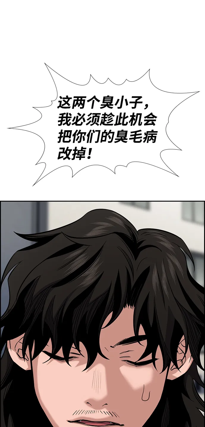 第23话 第19页