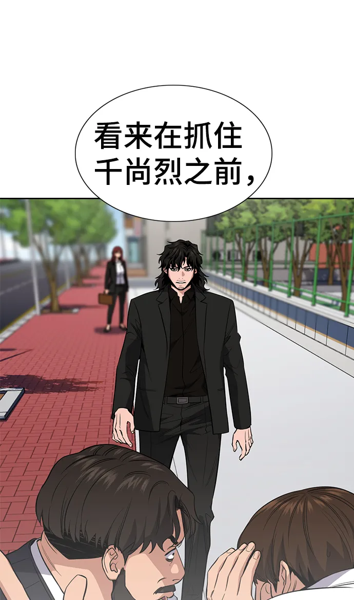 第23话 第21页
