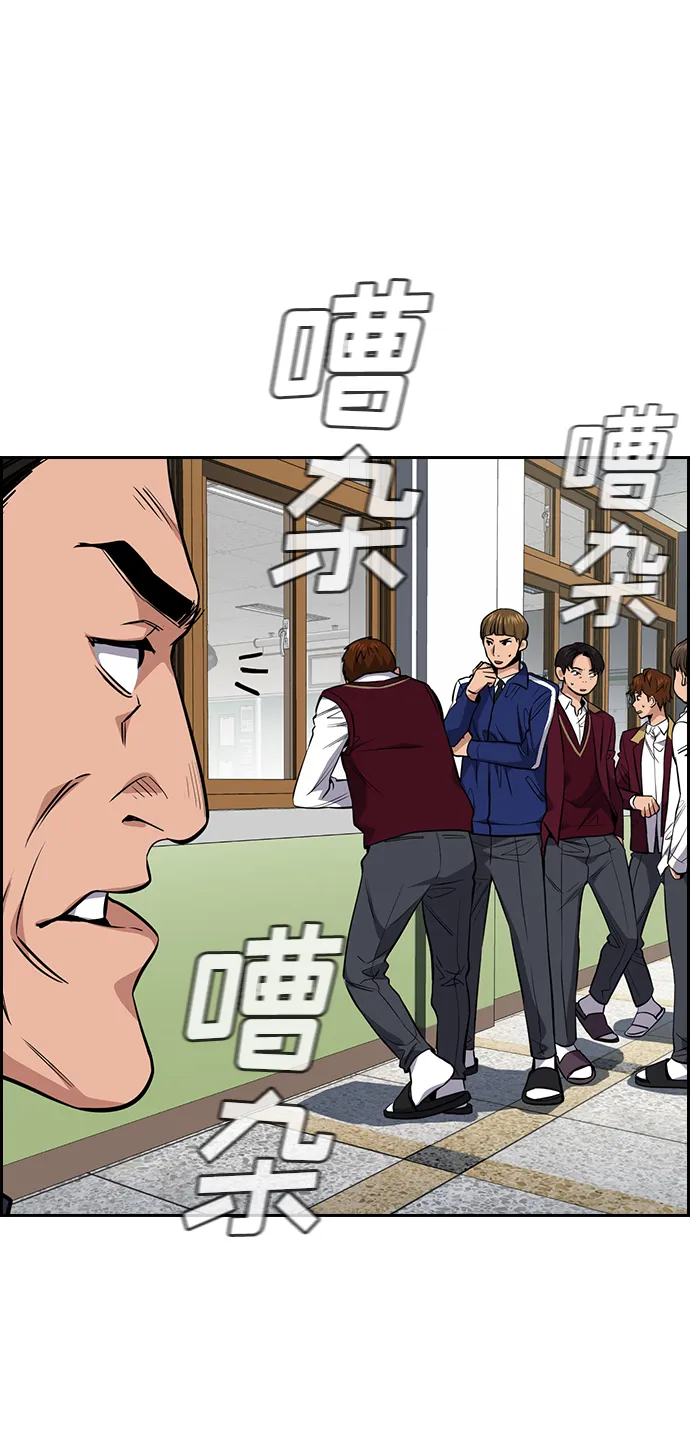 第23话 第28页