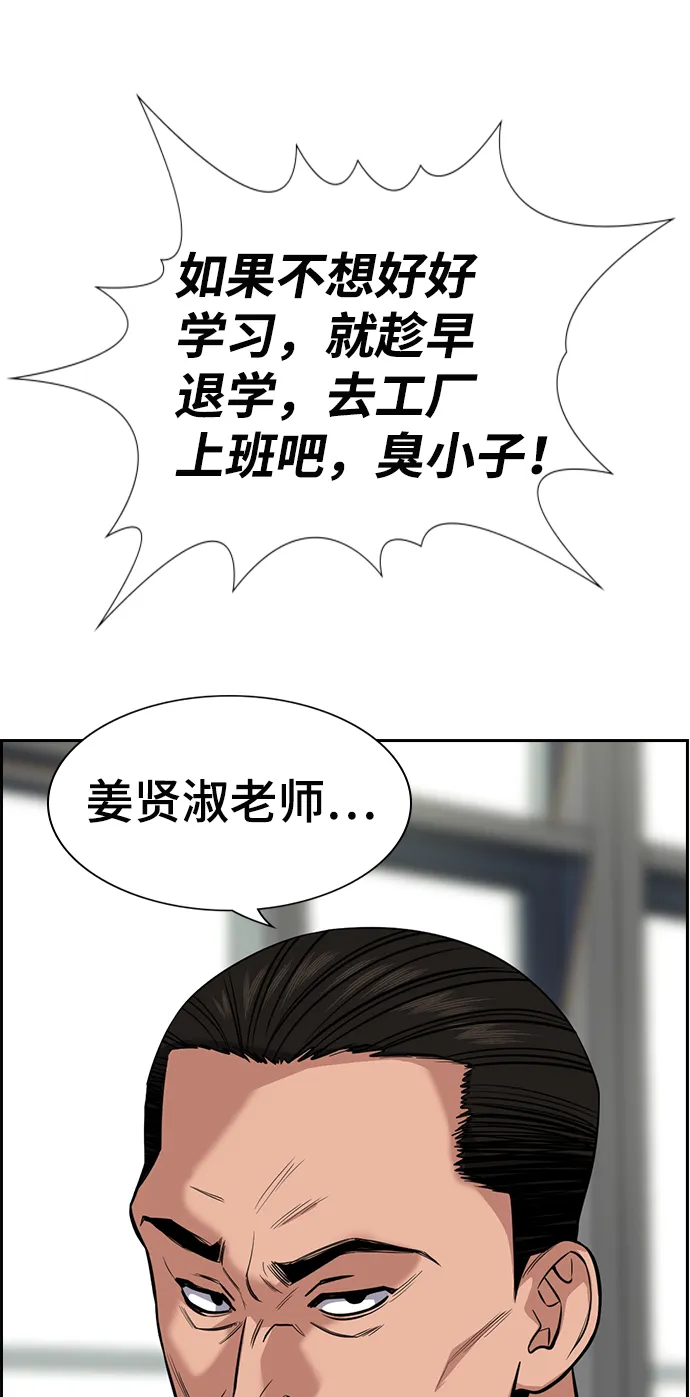 第23话 第35页