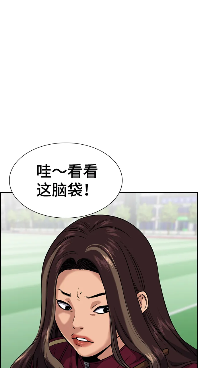 第23话 第41页
