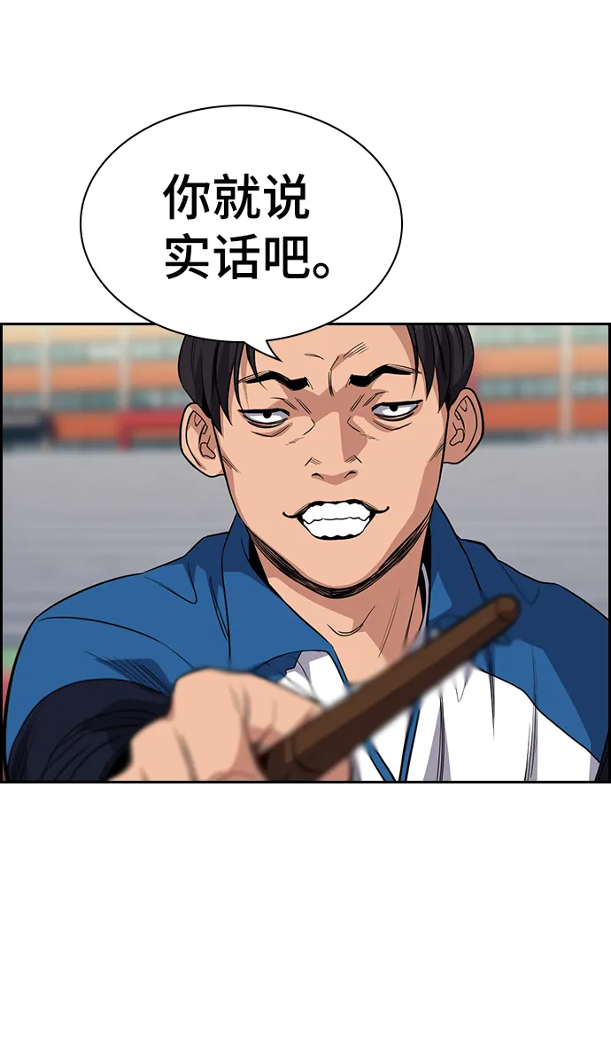 第23话 第44页
