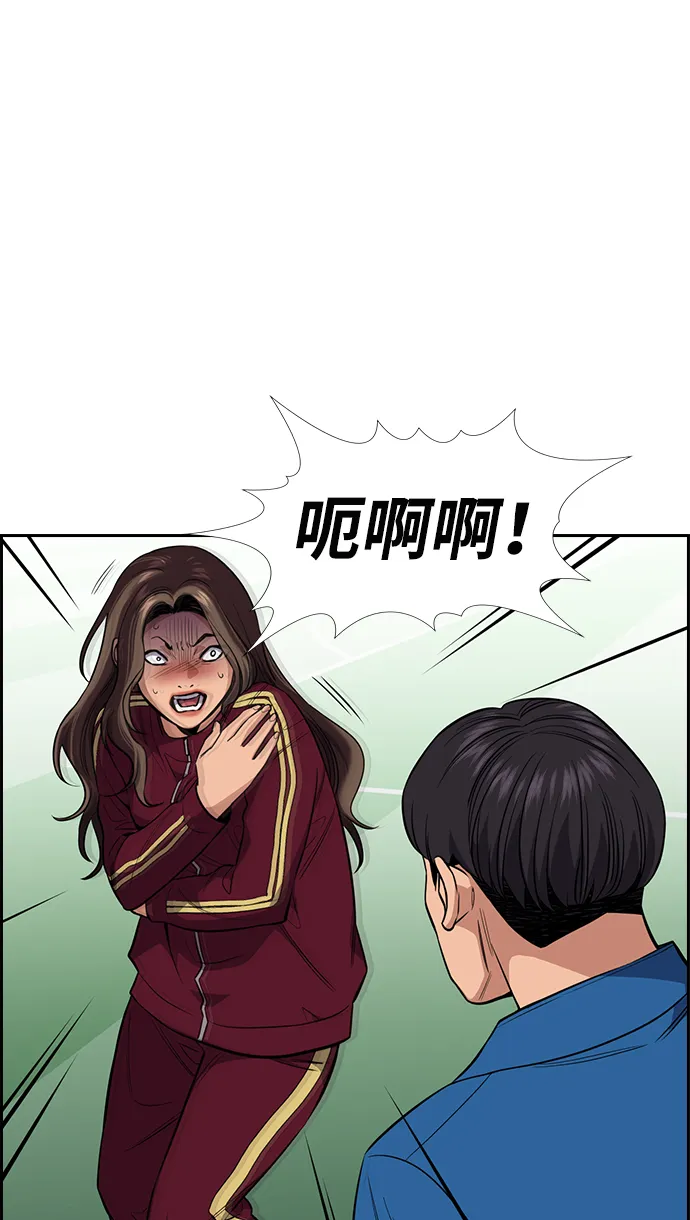第23话 第47页