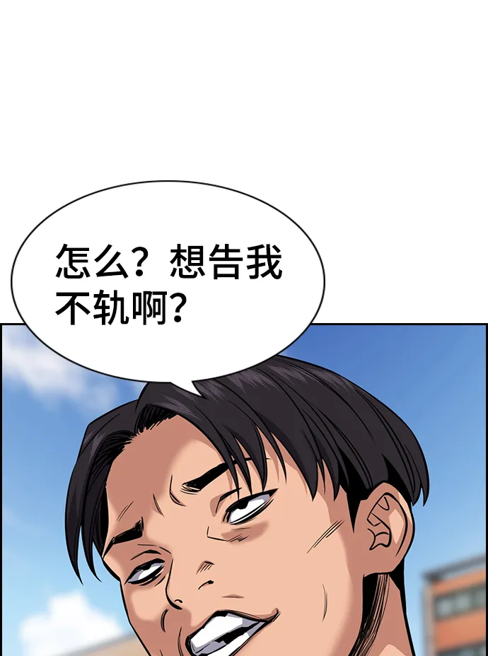 第23话 第49页