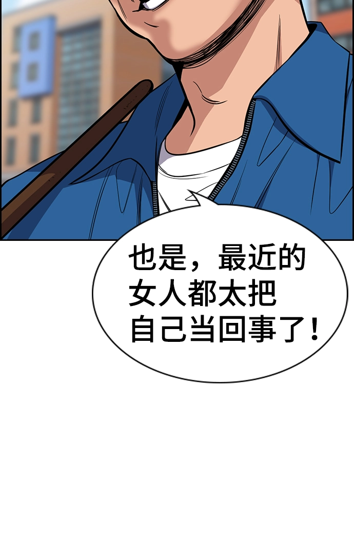第23话 第50页