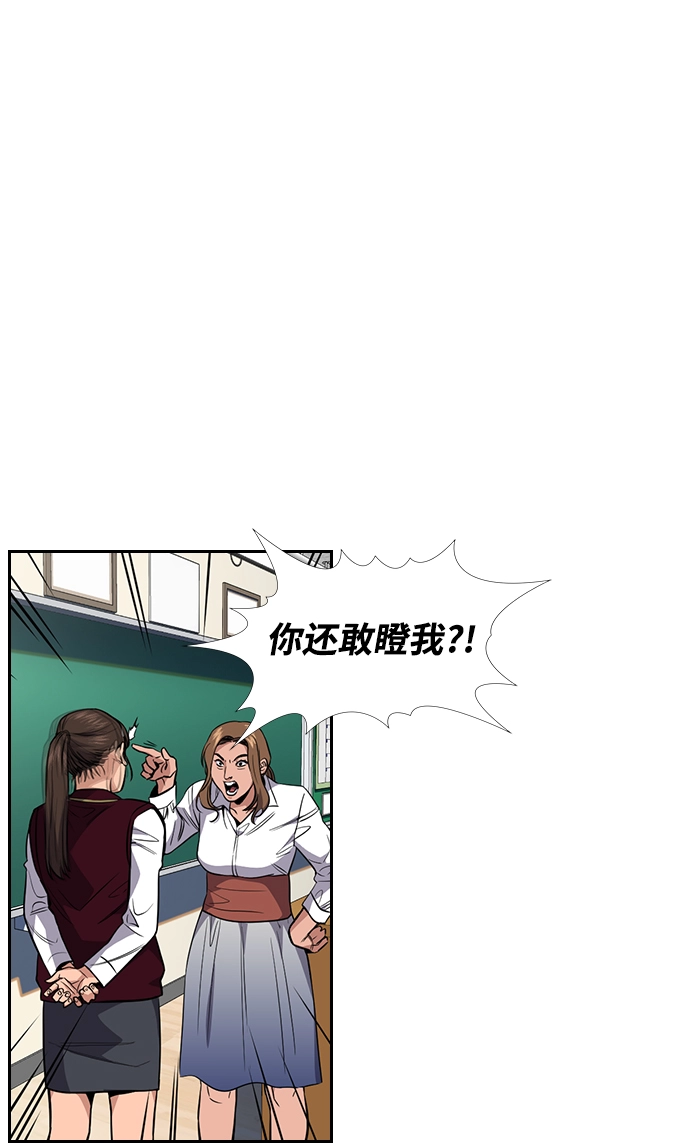 第23话 第55页