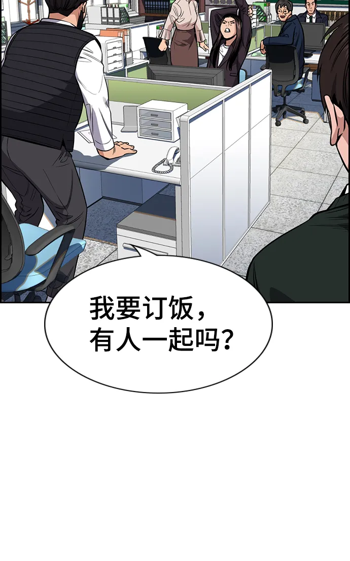 第23话 第59页