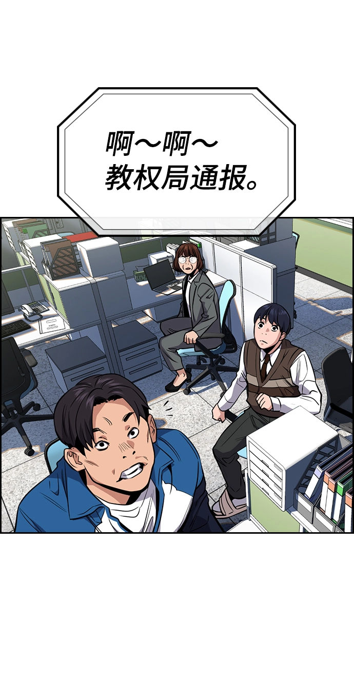 第23话 第60页
