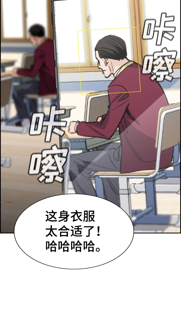 第23话 第84页