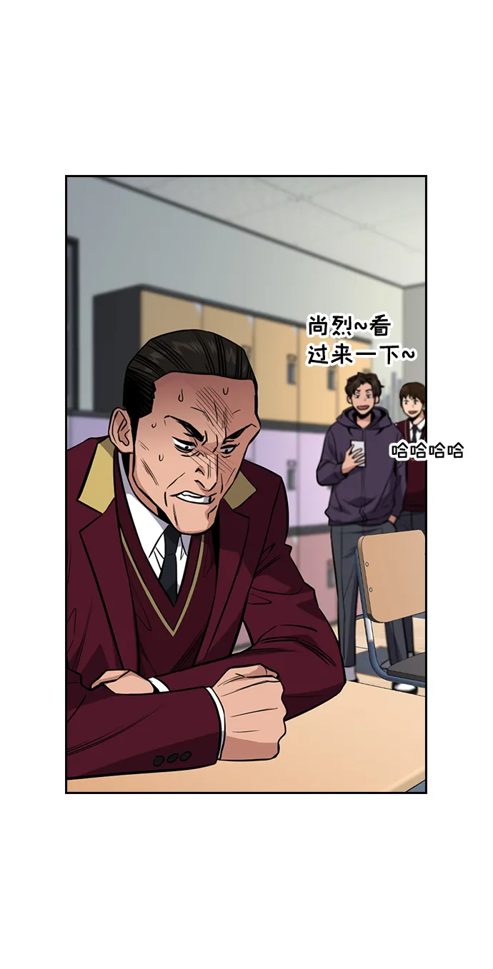 第23话 第85页