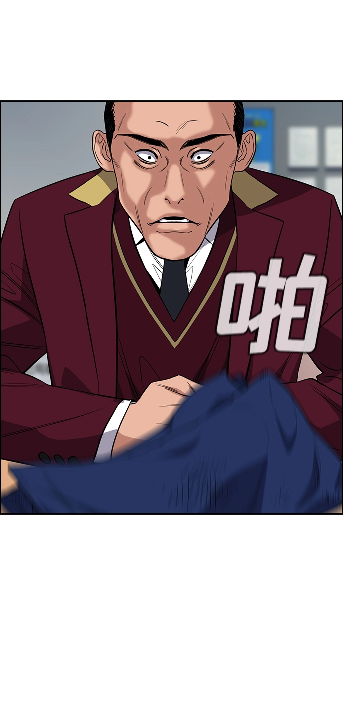 第23话 第86页