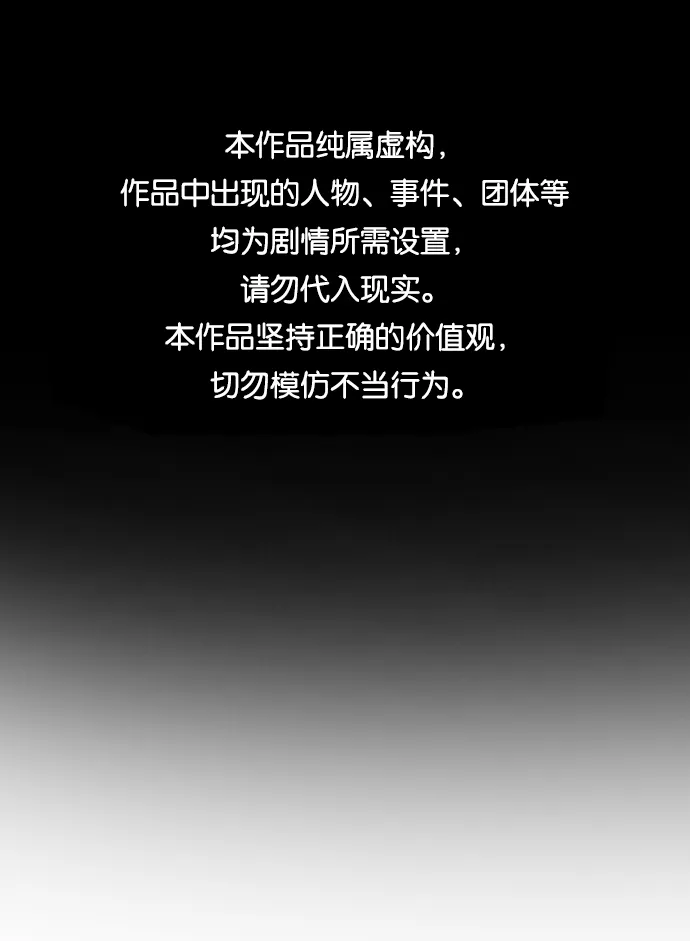 第24话 第1页