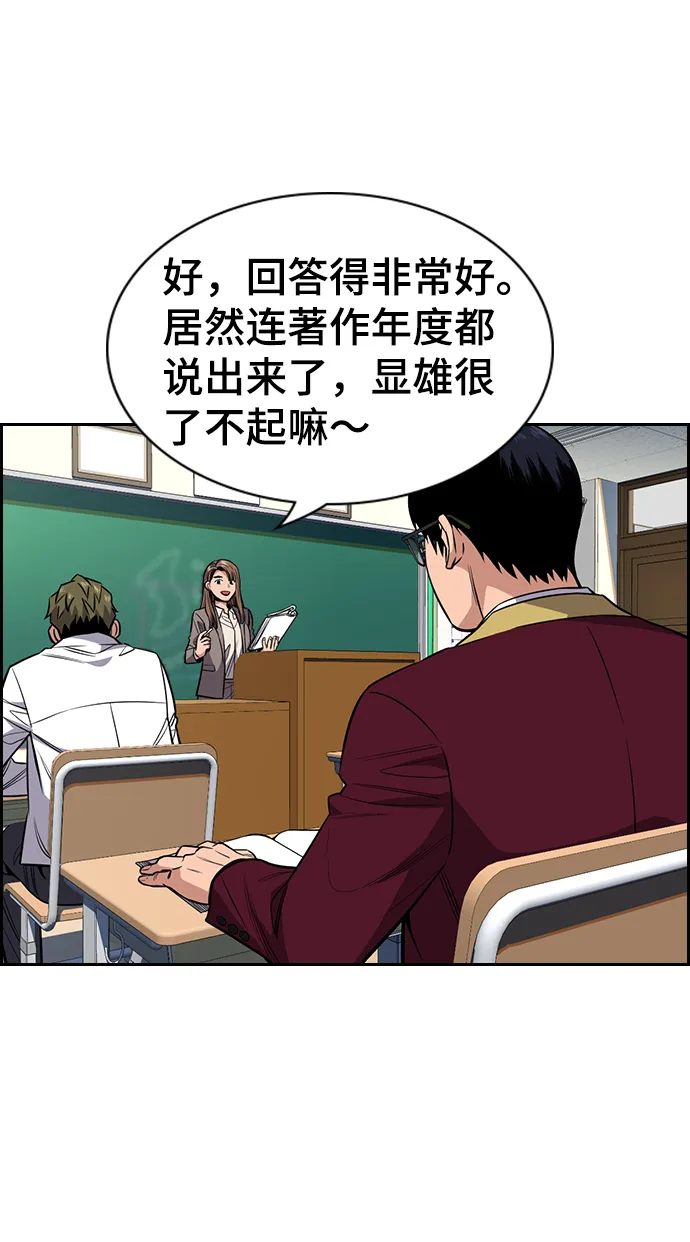 第24话 第9页